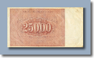 25000 рублей 1921 г.